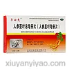 人参茎叶总皂苷片