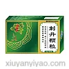 刺丹颗粒