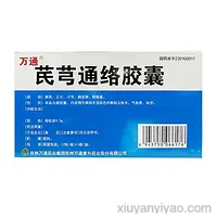 芪芎通络胶囊