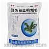 复方板蓝根颗粒