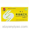 辛伐他汀片