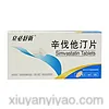 辛伐他汀片