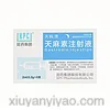 天麻素注射液