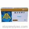 氯沙坦钾片
