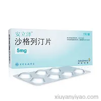 沙格列汀片