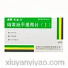 硝苯地平缓释片Ⅰ
