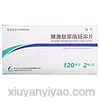 胰激肽原酶肠溶片
