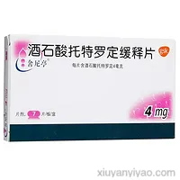 酒石酸托特罗定缓释片