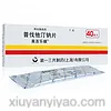 普伐他汀钠片