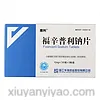 福辛普利钠片
