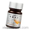 呋塞米片