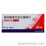 琥珀酸美托洛尔缓释片（倍他乐克）