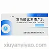 富马酸比索洛尔片