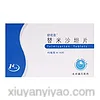 替米沙坦片