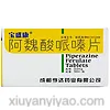 阿魏酸哌嗪片