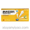 他达拉非片