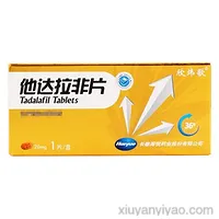 他达拉非片